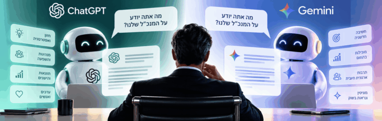 מה אתה יודע על המנכל שלו
