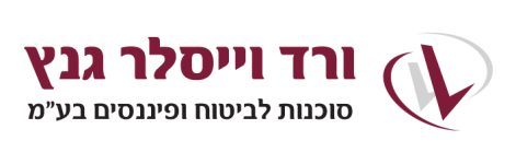 ורד גנץ – סוכנות לביטוח לוגו