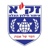 לוגו בעברית - מנכל זקא דובי