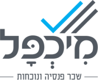 משה חיטלמן – מיכפל לוגו