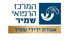 סיגל אדר - לוגו 2